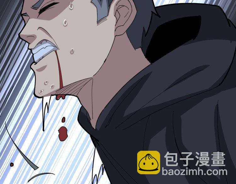 第83话 胖爷一百零八式20
