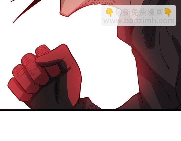 第83话 胖爷一百零八式39