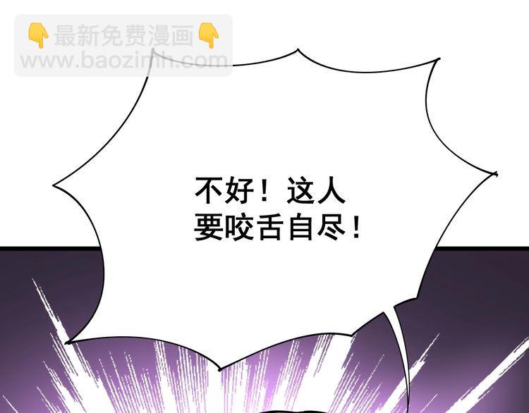 第83话 胖爷一百零八式40