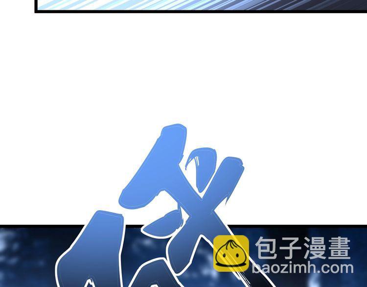 第83话 胖爷一百零八式44