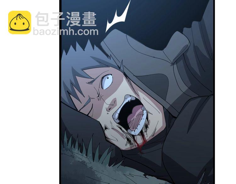 第83话 胖爷一百零八式48