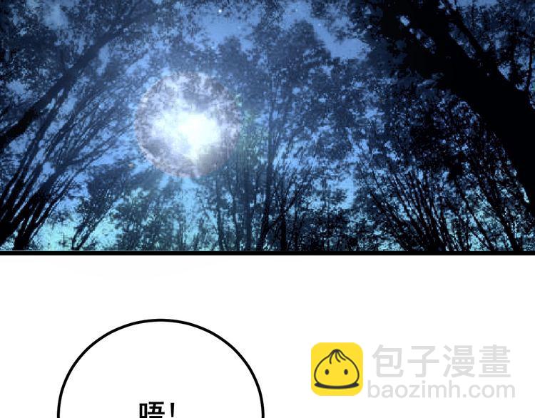 第83话 胖爷一百零八式5