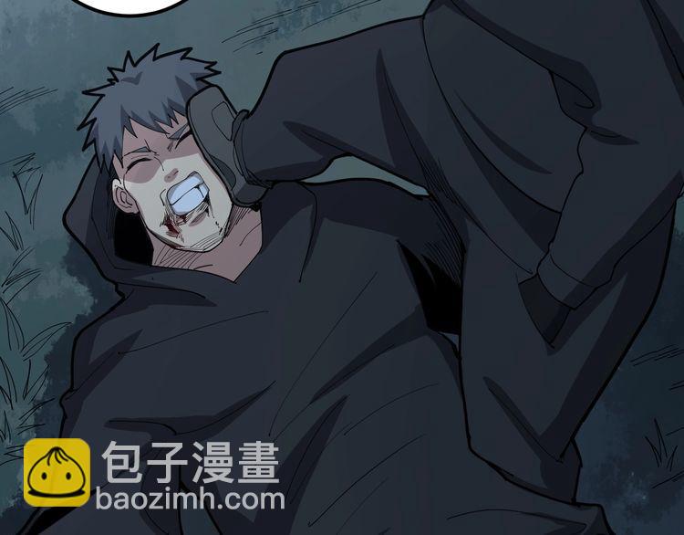 第83话 胖爷一百零八式55