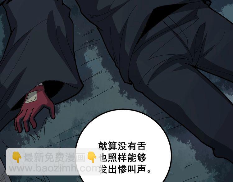 第83话 胖爷一百零八式56