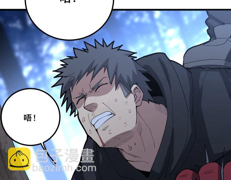 第83话 胖爷一百零八式6