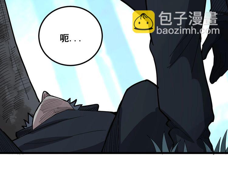 第83话 胖爷一百零八式62