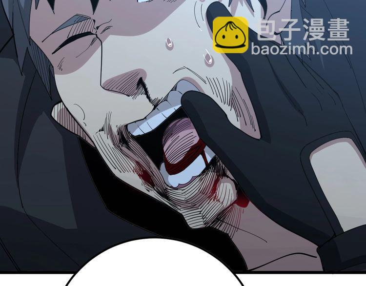 第83话 胖爷一百零八式64