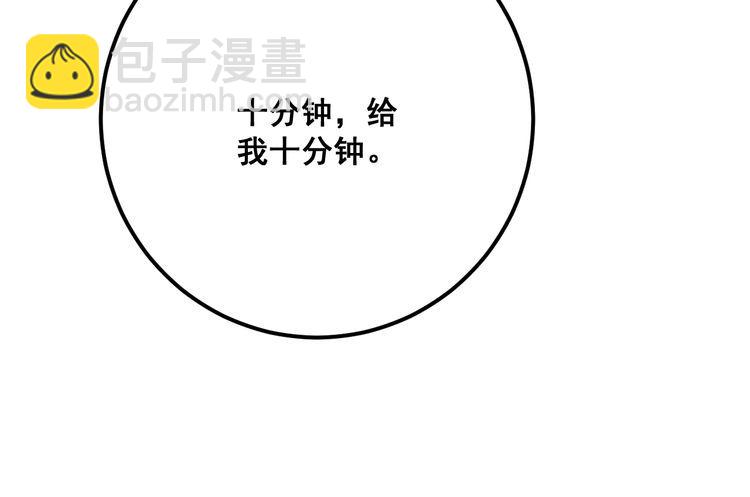 第83话 胖爷一百零八式65