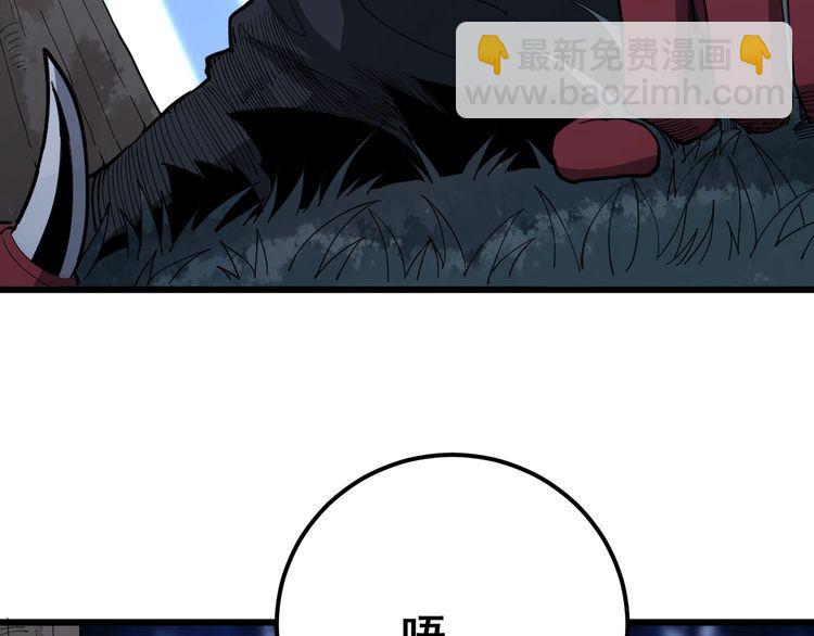 第83话 胖爷一百零八式7