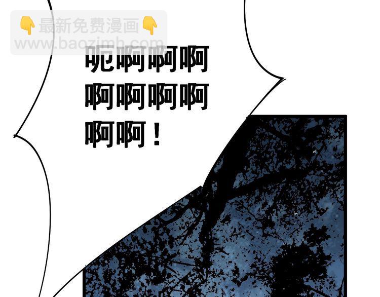 第83话 胖爷一百零八式70