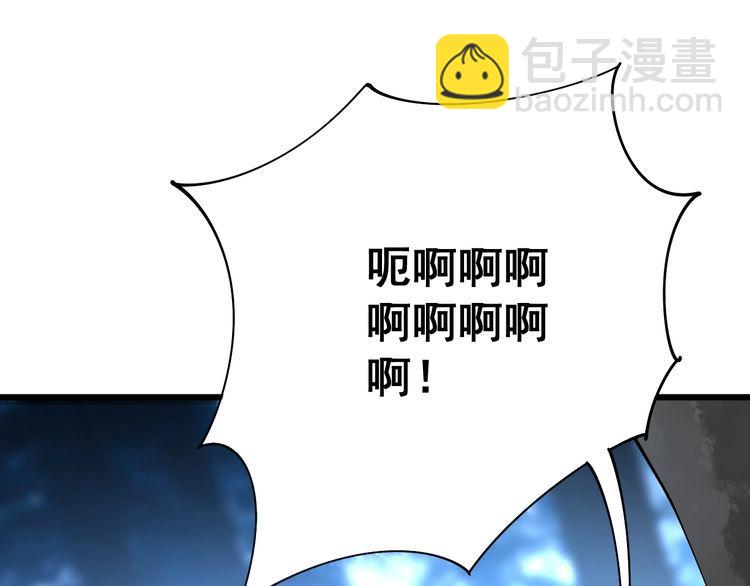 第83话 胖爷一百零八式75