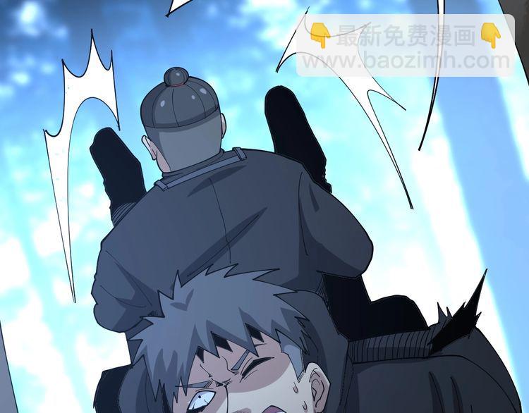 第83话 胖爷一百零八式76