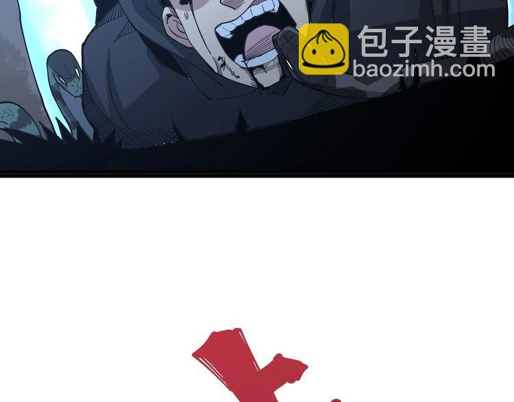 第83话 胖爷一百零八式77