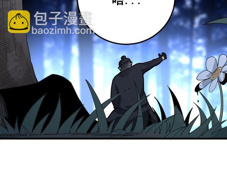 第83话 胖爷一百零八式8