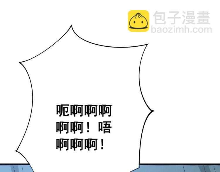 第83话 胖爷一百零八式80