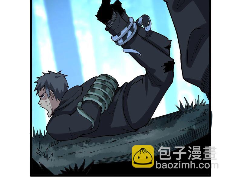 第83话 胖爷一百零八式84