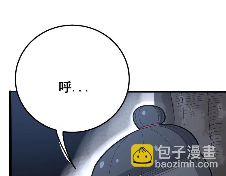 第83话 胖爷一百零八式9