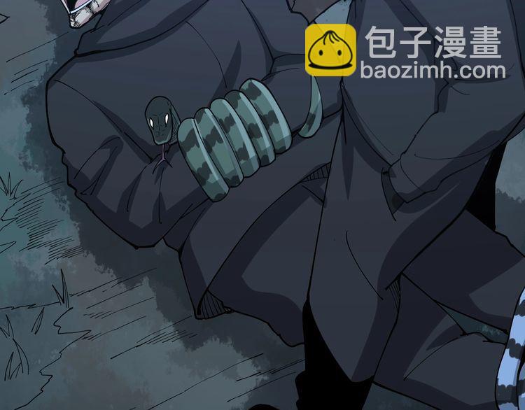 第83话 胖爷一百零八式91