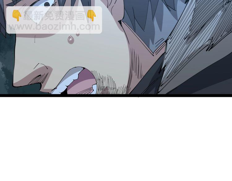 第83话 胖爷一百零八式94