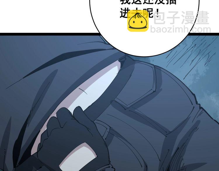 第83话 胖爷一百零八式98