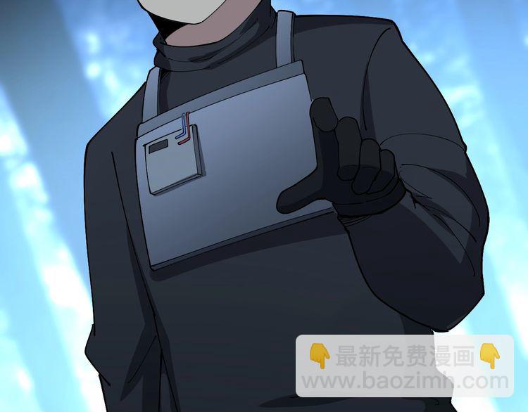 第84话 断水流上七段极忍！102