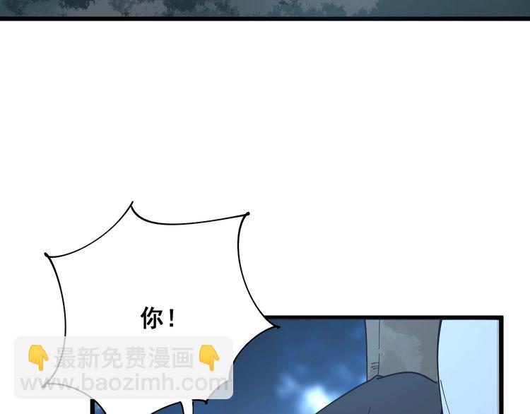 第84话 断水流上七段极忍！11