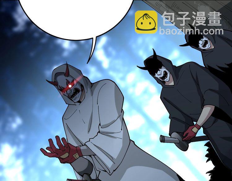 第84话 断水流上七段极忍！113