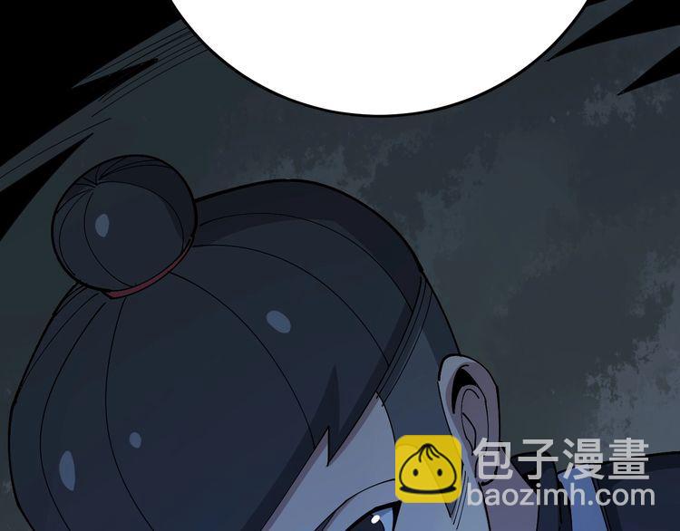 第84话 断水流上七段极忍！116