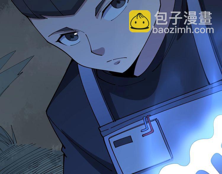 第84话 断水流上七段极忍！117
