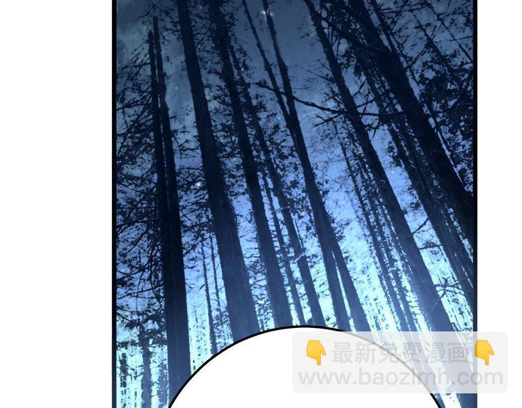 第84话 断水流上七段极忍！121