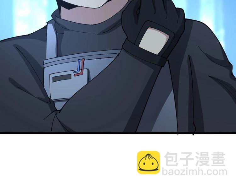 第84话 断水流上七段极忍！124