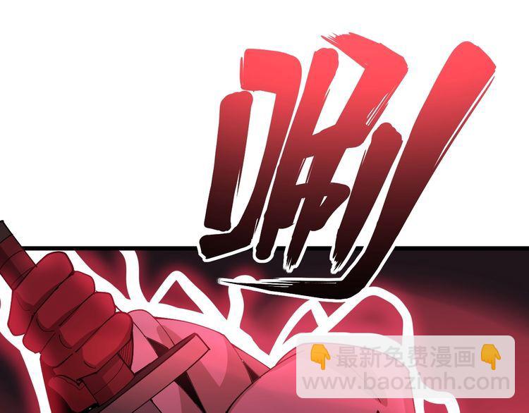 第84话 断水流上七段极忍！125