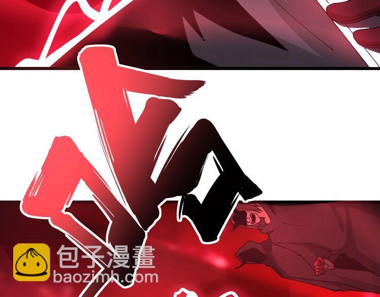 第84话 断水流上七段极忍！127