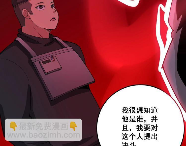 第84话 断水流上七段极忍！133
