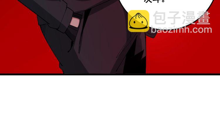 第84话 断水流上七段极忍！134