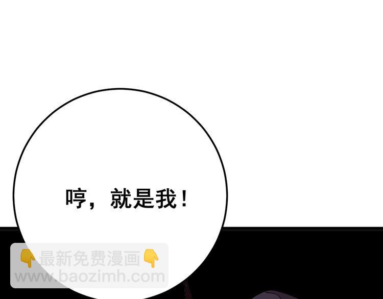 第84话 断水流上七段极忍！135