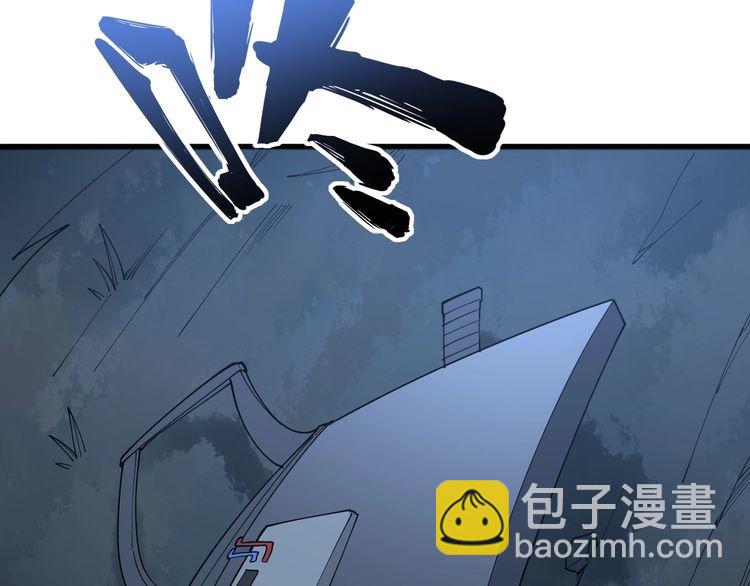 第84话 断水流上七段极忍！139
