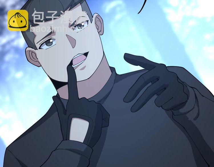 第84话 断水流上七段极忍！142