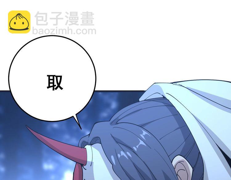 第84话 断水流上七段极忍！145