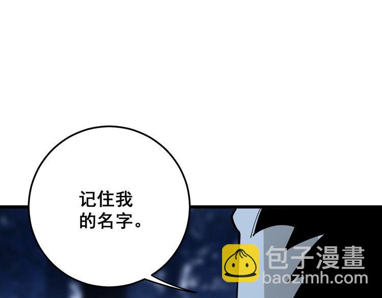 第84话 断水流上七段极忍！147