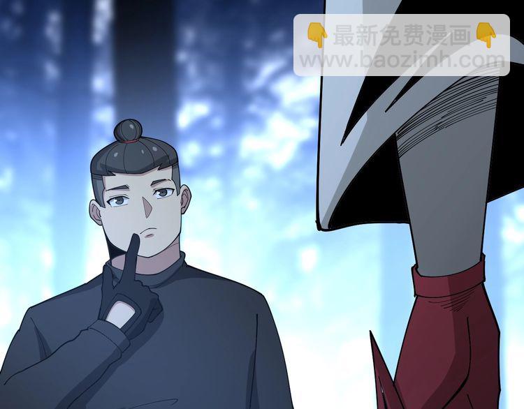 第84话 断水流上七段极忍！148