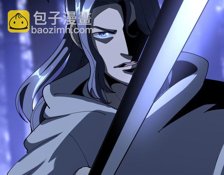 第84话 断水流上七段极忍！151