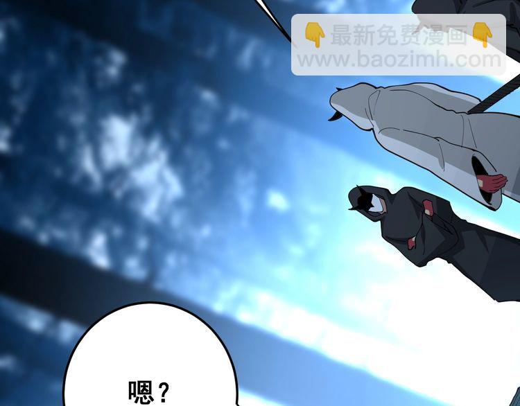第84话 断水流上七段极忍！17