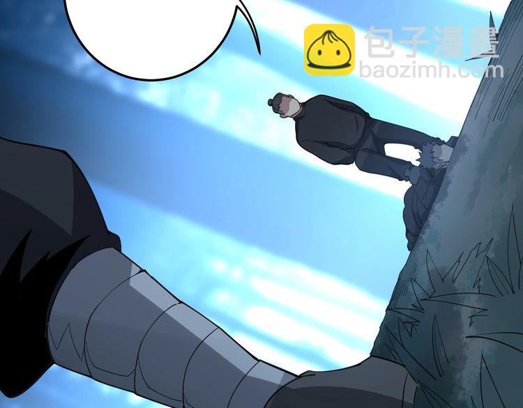 第84话 断水流上七段极忍！18