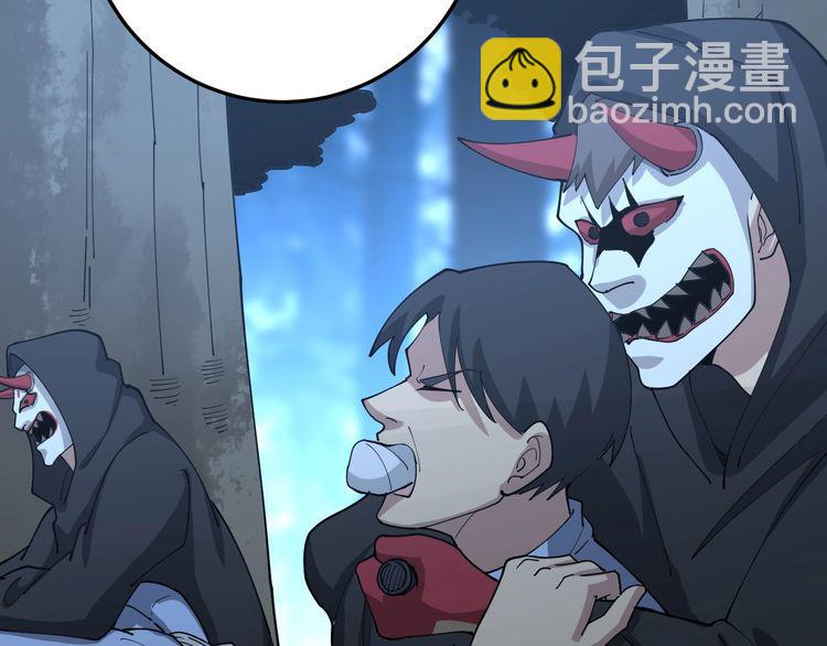 第84话 断水流上七段极忍！20