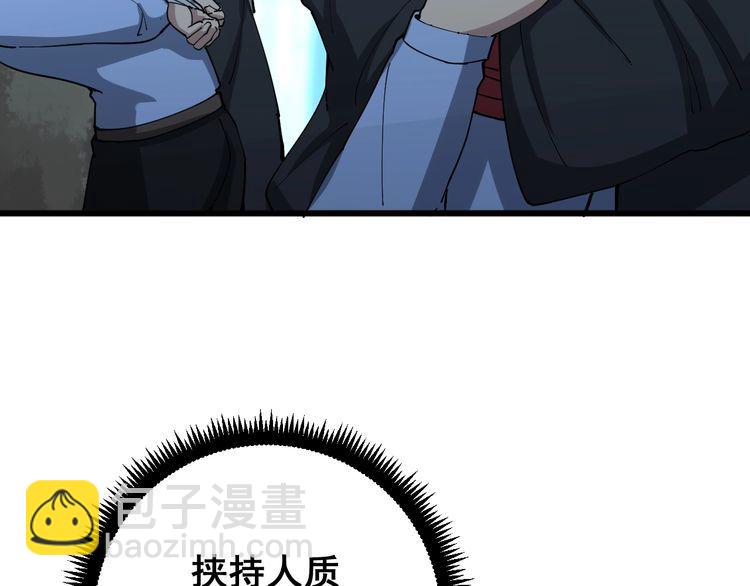 第84话 断水流上七段极忍！21