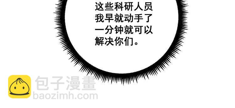 第84话 断水流上七段极忍！23