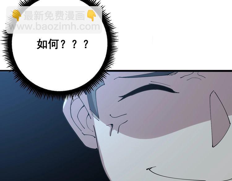 第84话 断水流上七段极忍！36