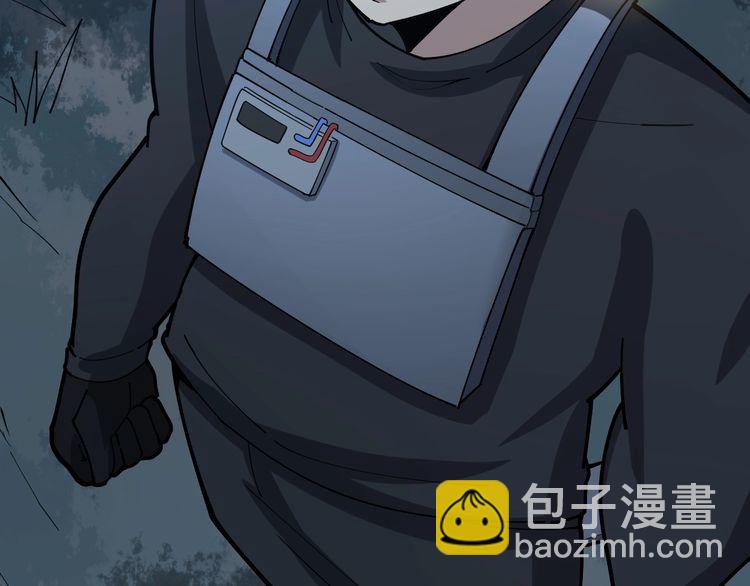 第84话 断水流上七段极忍！39