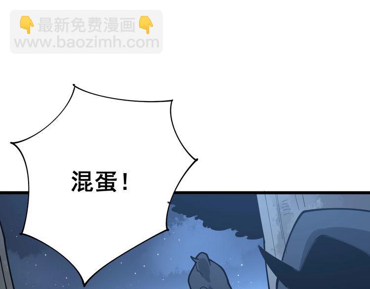 第84话 断水流上七段极忍！49